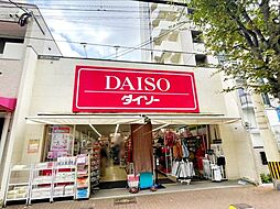 ダイソー長崎新大工町店 徒歩4分。 280m