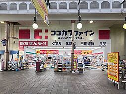 ココカラファイン万屋町店 徒歩2分。 100m