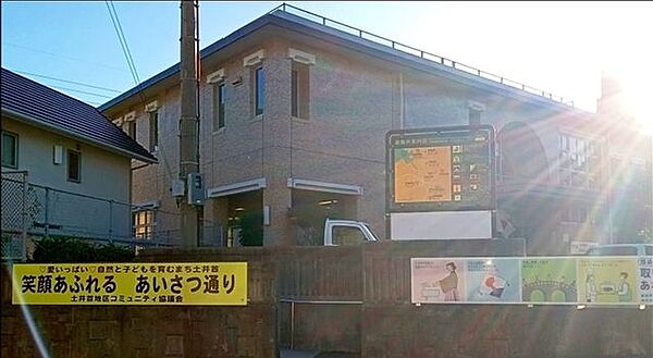 ソレイユ南長崎