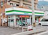 周辺：ファミリーマート長崎日見店 徒歩4分。 260m