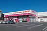 周辺：ディスカウントドラッグコスモスダイヤランド店 徒歩25分。 1930m