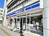 周辺：ローソン目覚町店 徒歩4分。 260m