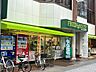 周辺：フレッシュハウス鍛冶屋町店 徒歩2分。 120m