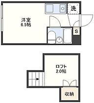 アベニュートマト館  ｜ 長崎県長崎市赤迫１丁目（賃貸アパート1R・1階・15.53㎡） その2