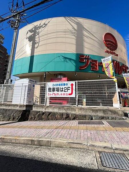 フィルコート本原 ｜長崎県長崎市本原町(賃貸マンション1R・4階・17.80㎡)の写真 その24