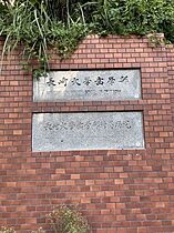 ファースト・ステージ岩見  ｜ 長崎県長崎市岩見町（賃貸マンション1K・4階・24.46㎡） その29