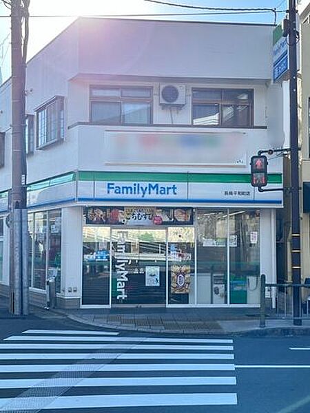 すまいるマンション平和町