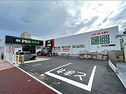 OK　PRO住吉店 徒歩12分。 940m