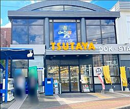 TSUTAYA遊ING城山店 徒歩7分。 530m