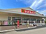 周辺：サンドラッグ 長与店 徒歩14分。 1060m