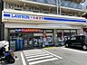 周辺：ローソン　中山南店