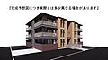 ミネット舟入南