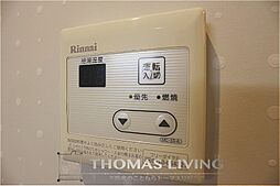 温度調整が出来る給湯器です。