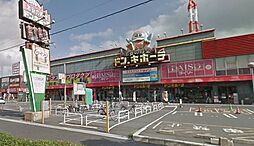 ドン・キホーテ 黒崎店（717m）