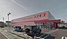周辺：ディスカウントドラッグコスモス 竹末店（1179m）