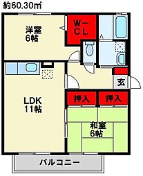グランシャリオA 2LDKの間取図画像