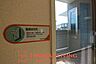 設備：複層ガラス完備です。