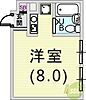 コムーネ本山3階3.9万円