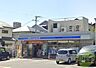 周辺：ローソン 西宮千歳町店 528m