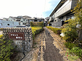 アネシス愛宕山I棟  ｜ 兵庫県西宮市愛宕山（賃貸アパート2LDK・2階・52.66㎡） その18