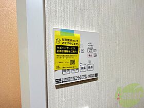 Lustore西宮北口  ｜ 兵庫県西宮市広田町8-34（賃貸マンション1K・2階・25.00㎡） その26