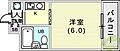 ダンディライオン石屋川3階3.4万円