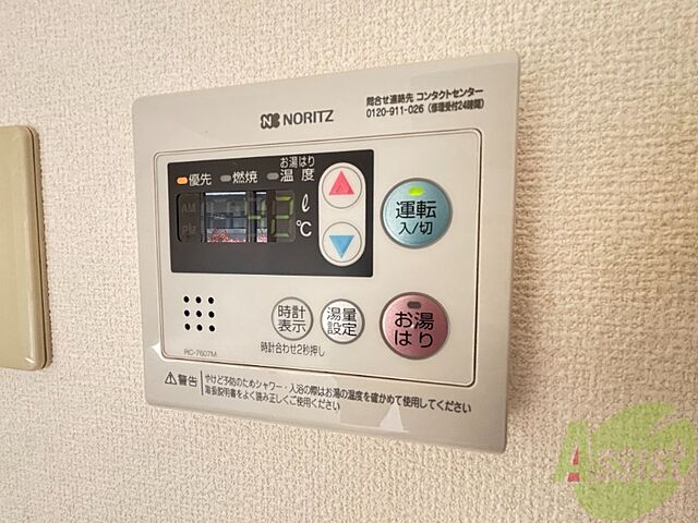 室内