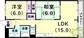 芦屋三木マンション2階8.0万円