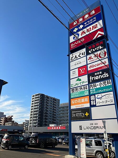 クリオ山鼻弐番館