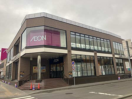 イオン南平岸店 徒歩4分(約290m)