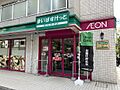 まいばすけっと...
