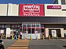 その他：マックスバリュ北32条店 / 徒歩7分(約530m)