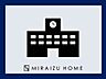 その他：■小学校が近い■　　学校が近くにあると朝の時間がゆっくり過ごせて通学が楽ちんです！学校の近くは周辺環境が整っているので子育てにも安心ですよね♪　