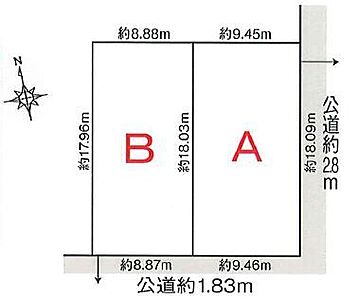 区画図：プランニングしやすい整形地！建築条件はございませんのでお好きなハウスメーカーでの建築が可能です。