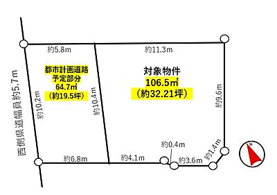 区画図:約51坪のゆとりある敷地!お庭や駐車場の確保もしやすい広さです♪ 区画図:約51坪のゆとりある敷地!お庭や駐車場の確保もしやすい広さです♪