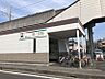 周辺：西一宮駅まで　1183m　徒歩約15分　名鉄一宮駅のすぐ横にある西一宮駅。混雑時は一宮駅から乗らずに一駅前の西一宮駅から乗る方も！住宅地が多く、公園や塾・中学校もあり便利な立地！