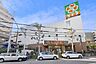 周辺：ライフ新大塚店 550m