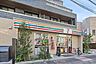 周辺：セブンイレブン大田区東雪谷中原街道店 350m