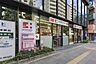 周辺：ココカラファイン目白店 280m
