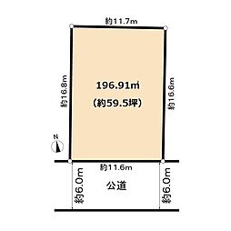 春日井市坂下町5丁目 土地