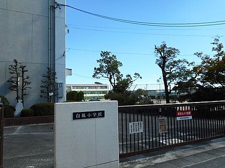 尾張旭市立白鳳小学校 徒歩7分。 510m