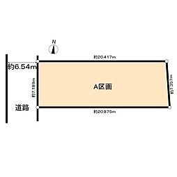 名古屋市緑区ほら貝3丁目(A区画)