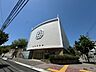 周辺：中華同文中学校 670m