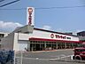 周辺：マルキョウ 曽根店（386m）