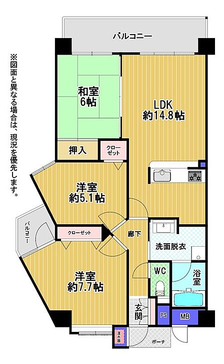 3LDK 間取り