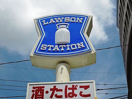 ローソン 大橋四丁目店（232m）