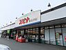 周辺：スピナ鷹見台店（820m）