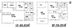 蜷田若園二丁目新築戸建1号棟 5期