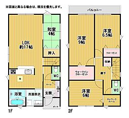 光貞台二丁目新築戸建1号棟 第2
