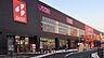 周辺：マックスバリュ城野駅前店（675m）